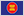 동남아시아국가연합(ASEAN) 국기
